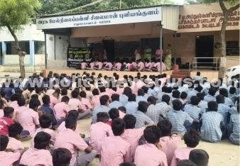 அரசு பள்ளியில் போதை தடுப்பு விழிப்புணர்வு முகாம்