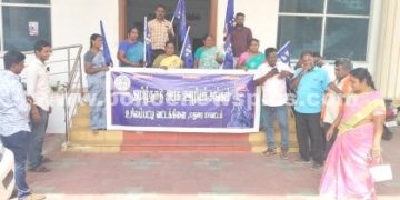 மத்திய அரசைக் கண்டித்து அரசு ஊழியர் சங்கம் ஆர்ப்பாட்டம்