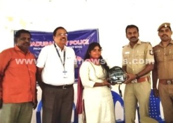 போதைப் பொருள்கள் தடுப்பு தொடர்பான விழிப்புணர்வு
