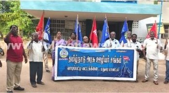 வாடிப்பட்டியில் அரசு ஊழியர்கள் சங்க சார்பில் ஆர்ப்பாட்டம்