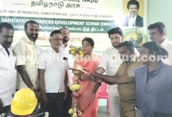 நலத்திட்ட உதவிகள் வழங்கும் விழா