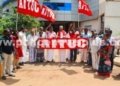 வியாபார தொழிலாளர் சங்கம் சார்பில் ஆர்பாட்டம்
