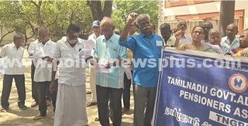 மருத்துவக் காப்பீட்டு திட்டத்தை கண்டித்து ஓய்வூதியர்கள் ஆர்ப்பாட்டம்