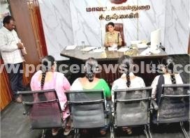 வாராந்திர பொதுமக்கள் குறை தீர்ப்பு நாள்