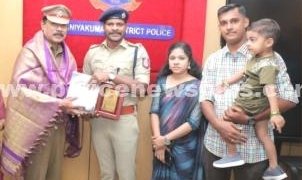 பணி ஓய்வு பெறும் போலீசாருக்கு எஸ்.பி. வாழ்த்து