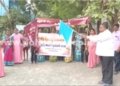 போதைப் பொருள் குறித்து விழிப்புணர்வு