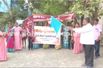 போதைப் பொருள் குறித்து விழிப்புணர்வு