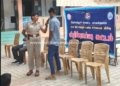 சமூக நீதி மற்றும் மனித உரிமைகள் சார்பில் விழிப்புணர்வு