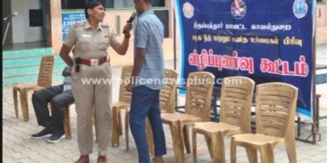 சமூக நீதி மற்றும் மனித உரிமைகள் சார்பில் விழிப்புணர்வு