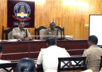 காவல் ஆய்வாளர்களுடன் எஸ்.பி. ஆலோசனை