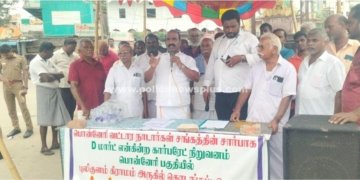 பொன்னேரியில் வியாபாரிகள் கண்டன ஆர்ப்பாட்டம்
