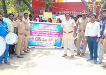 போதை ஒழிப்பு விழிப்புணர்வு பேரணி