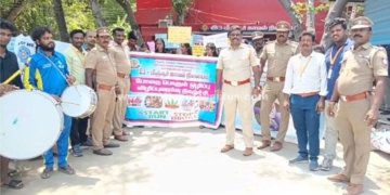 போதை ஒழிப்பு விழிப்புணர்வு பேரணி