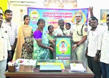 விபத்தில் உயிரிழந்த காவலர் குடும்பத்திற்கு ரூ.22 லட்சம் நிதியுதவி