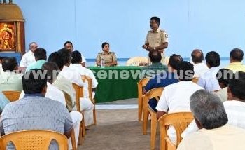 கடை உரிமையாளர்களுக்கு காவல்துறை விழிப்புணர்வு கூட்டம்