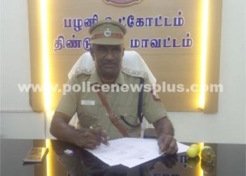 பழனி உட்கோட்டத்தில் புதிய டிஎஸ்பி பொறுப்பேற்பு