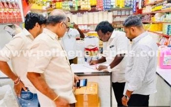 தடை செய்யப்பட்ட பிளாஸ்டிக் ஒழிப்பு தீவிரம்