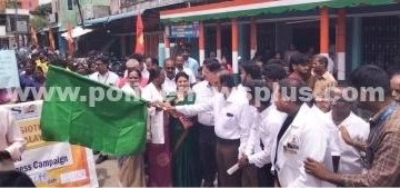 ஆரணியில் உலக தாய்ப்பால் வார விழா