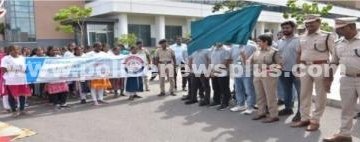 சைபர் குற்ற விழிப்புணர்வு பேரணி