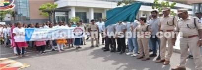 சைபர் குற்ற விழிப்புணர்வு பேரணி