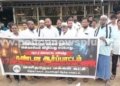 மீஞ்சூரில் அறிவிக்கப்படாத மின்வெட்டை கண்டித்து போராட்டம்