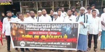 மீஞ்சூரில் அறிவிக்கப்படாத மின்வெட்டை கண்டித்து போராட்டம்