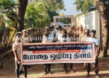 கல்லூரியில் நாட்டு நலப்பணித் திட்ட சிறப்பு முகாம்