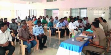 தனியார் பாதுகாப்பு காவலர்களுக்கு ஆலோசனை கூட்டம்