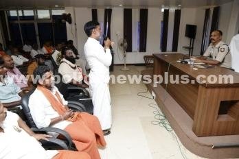 பாதுகாப்பு வழிமுறைகள் குறித்து காவல்துறை ஆலோசனை கூட்டம்