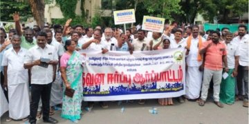 நிலுவைத் தொகை கோரி ஒப்பந்ததாரர்கள் ஆர்ப்பாட்டம்