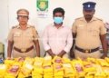 காரைக்குடியில் 17 கிலோ புகையிலை பறிமுதல். ஒருவர் கைது