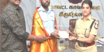 திருட்டு முயற்சியில் ஈடுபட்ட நபரை பிடித்த வாட்ச்மேனுக்கு எஸ்.பி. பாராட்டு