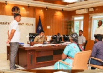 திருப்பத்தூரில் வாராந்திர பொதுமக்கள் குறைதீர்வு கூட்டம்