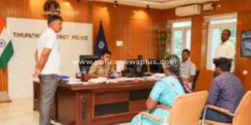 திருப்பத்தூரில் வாராந்திர பொதுமக்கள் குறைதீர்வு கூட்டம்