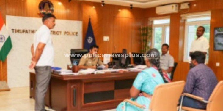 திருப்பத்தூரில் வாராந்திர பொதுமக்கள் குறைதீர்வு கூட்டம்