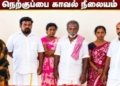 கொலை வழக்கில் ஆறு குற்றவாளிகளுக்கு ஆயுள் தண்டனை