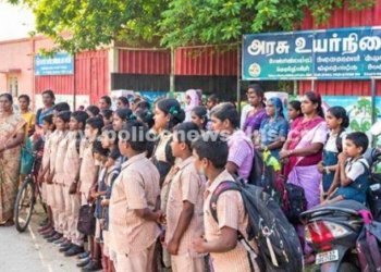 பள்ளி மாணவ, மாணவியர்களுக்கு விழிப்புணர்வு நிகழ்ச்சி