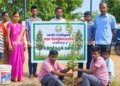 அரசு மேல்நிலைப் பள்ளியில் சுற்றுச் சூழல் பாதுகாப்பு முகாம்
