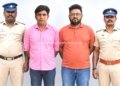 டிஜிட்டல் அரஸ்ட் பண மோசடியில் ஈடுபட்ட இருவர் கைது
