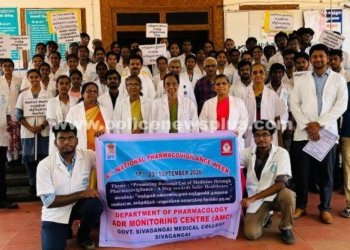சிவகங்கை மருத்துவக்கல்லூரியில் விழிப்புணர்வு