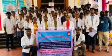 சிவகங்கை மருத்துவக்கல்லூரியில் விழிப்புணர்வு